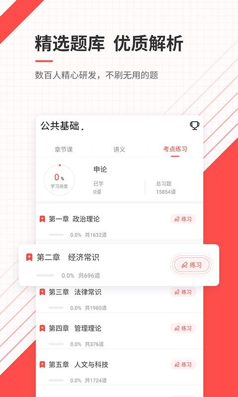 Աֻapp-Ա v4.60 ֻ