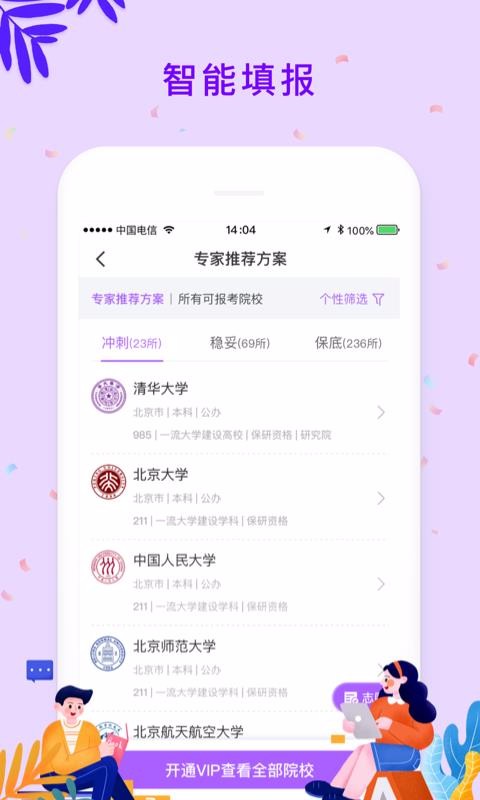 Ըֻapp-Ը v2.1.3 ׿