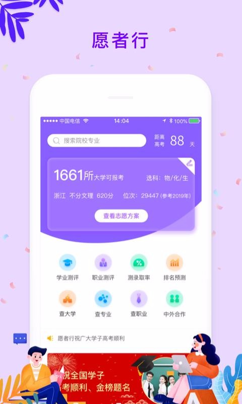 Ըֻapp-Ը v2.1.3 ׿