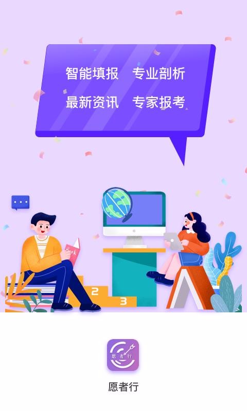 Ըֻapp-Ը v2.1.3 ׿