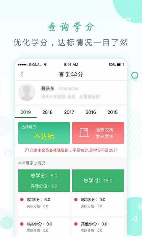 ҽֻapp-ҽ v5.4.9 ֻ
