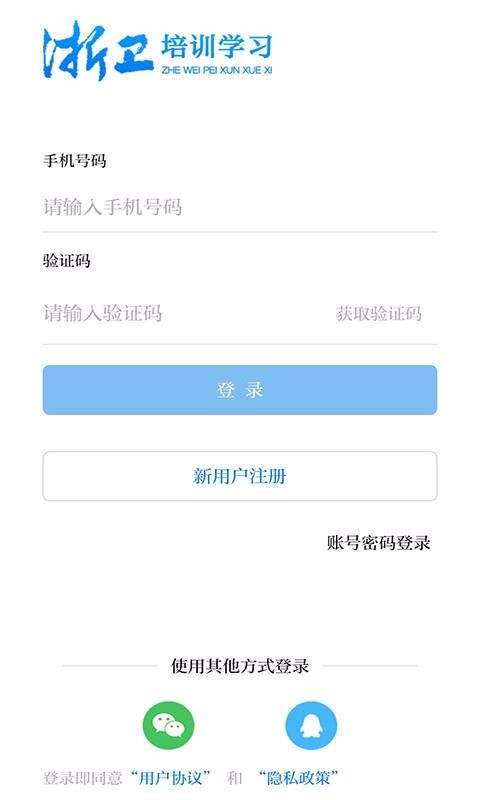 ѵѧϰֻapp-ѵѧϰ v1.6.0 ֻ