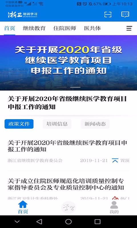 ѵѧϰֻapp-ѵѧϰ v1.6.0 ֻ
