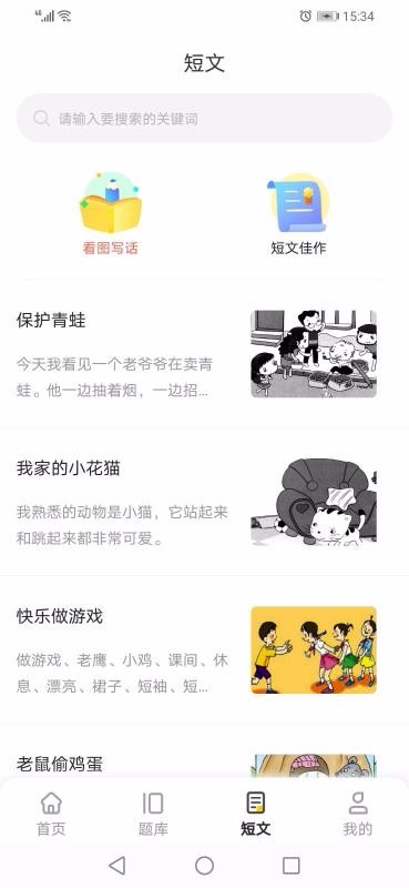 ûֻapp-û v1.0.11 ֻ
