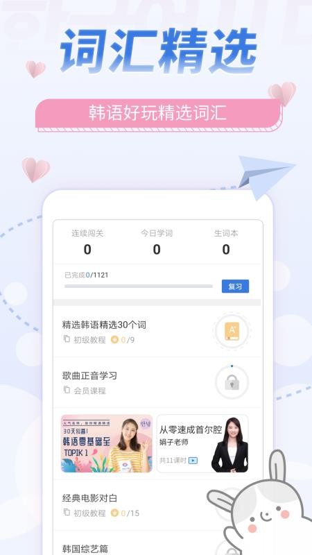 UѧԺֻapp-UѧԺ v4.6.4 ׿