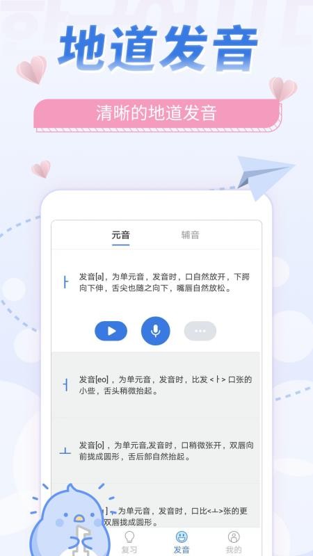 UѧԺֻapp-UѧԺ v4.6.4 ׿