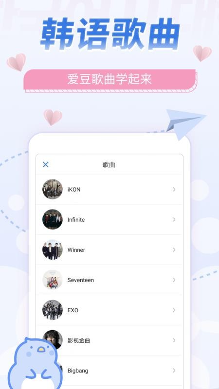 UѧԺֻapp-UѧԺ v4.6.4 ׿