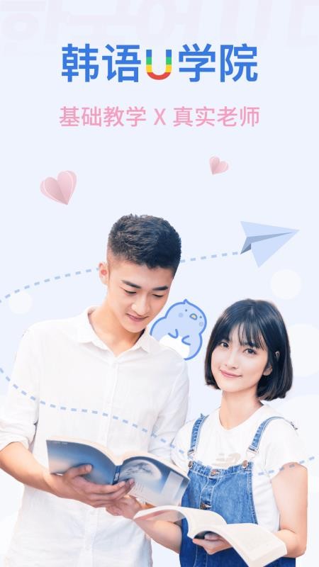 UѧԺֻapp-UѧԺ v4.6.4 ׿