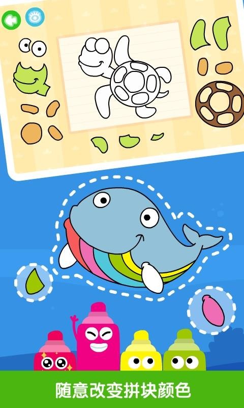 ƴͼֻapp-ƴͼ v6.0.1 ֻ