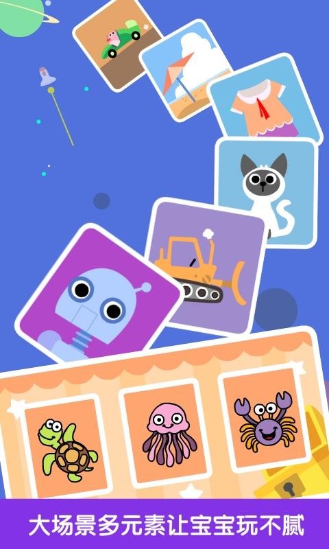 ƴͼֻapp-ƴͼ v6.0.1 ֻ