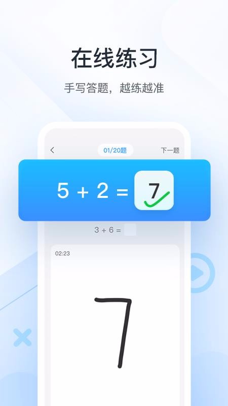 ҵֻapp-ҵ v4.7.1 ׿