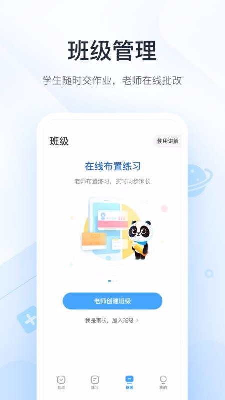 ҵֻapp-ҵ v4.7.1 ׿