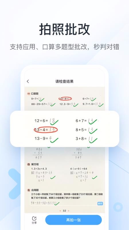 ҵֻapp-ҵ v4.7.1 ׿