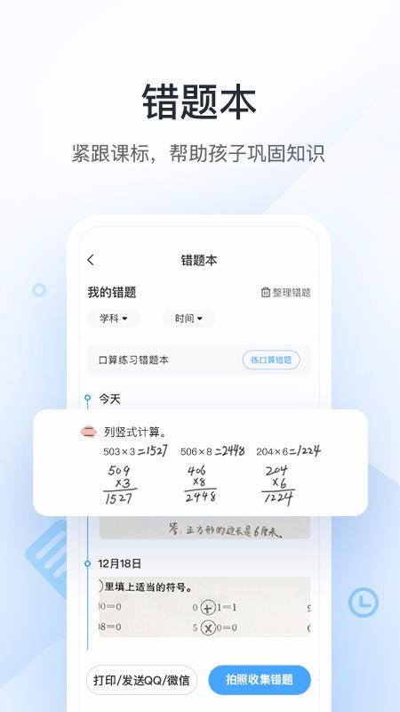 ҵֻapp-ҵ v4.7.1 ׿