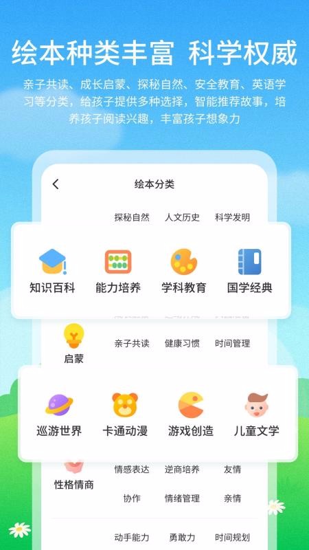 ͯɻ汾ֻapp-ͯɻ汾 v1.1.0 ׿