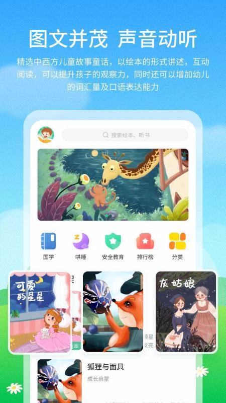 ͯɻ汾ֻapp-ͯɻ汾 v1.1.0 ׿