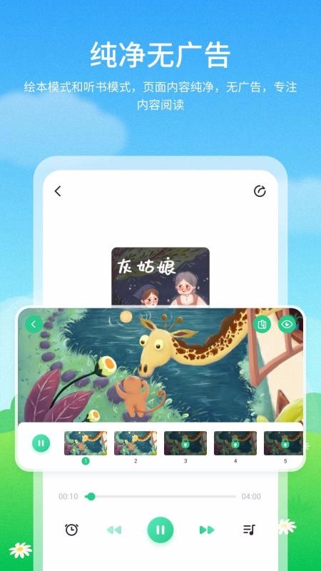 ͯɻ汾ֻapp-ͯɻ汾 v1.1.0 ׿