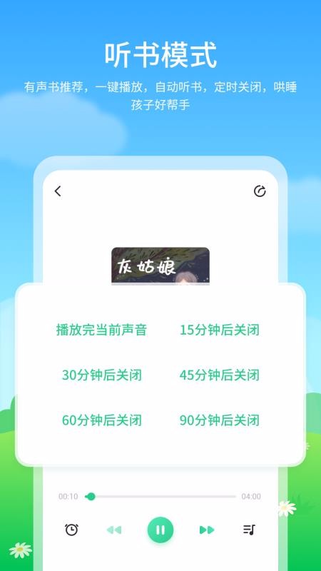 ͯɻ汾ֻapp-ͯɻ汾 v1.1.0 ׿