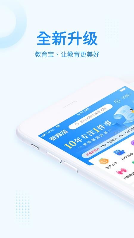 ֻapp- v7.0.6 ֻ