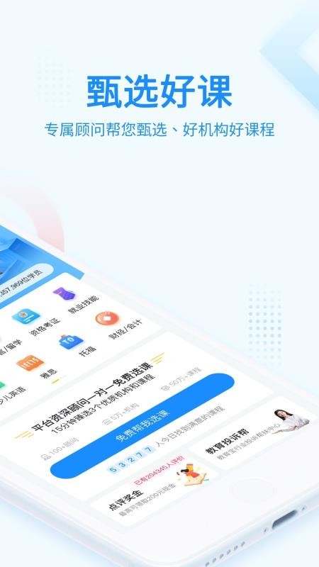 ֻapp- v7.0.6 ֻ
