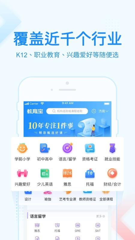 ֻapp- v7.0.6 ֻ