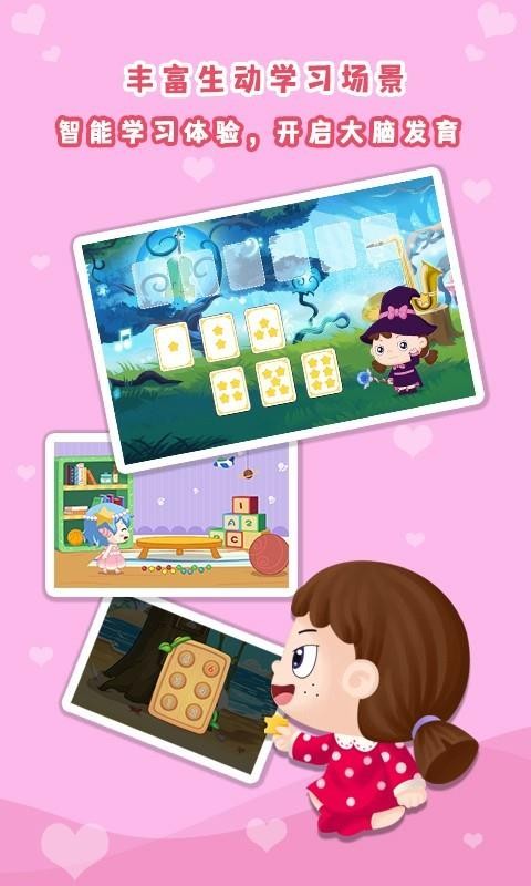 ߶ѧֻapp-߶ѧ v5.1.3 ׿