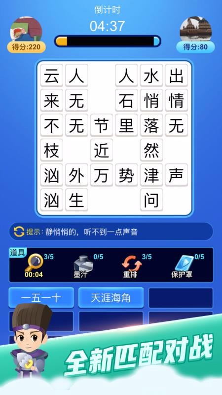 ³ֻapp-³ v6.1.3 ׿