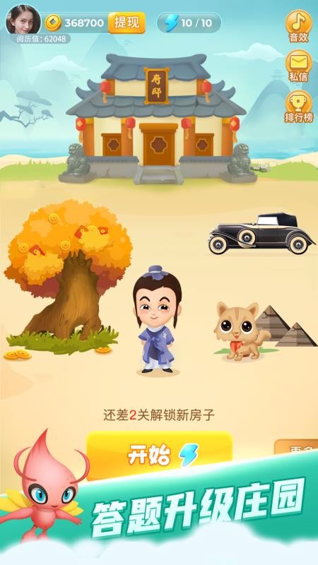 ³ֻapp-³ v6.1.3 ׿