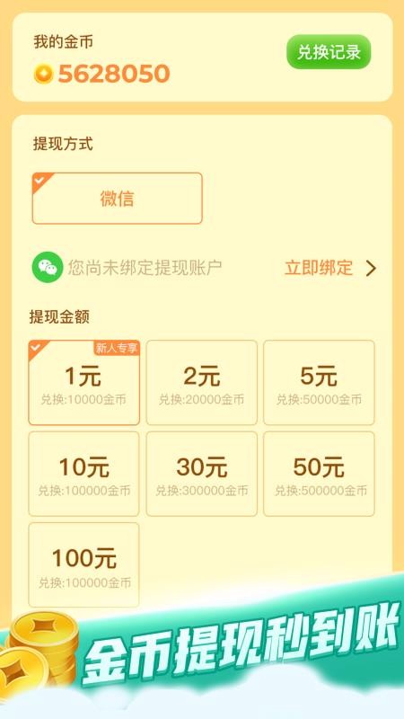 ³ֻapp-³ v6.1.3 ׿