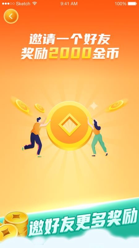 ³ֻapp-³ v6.1.3 ׿