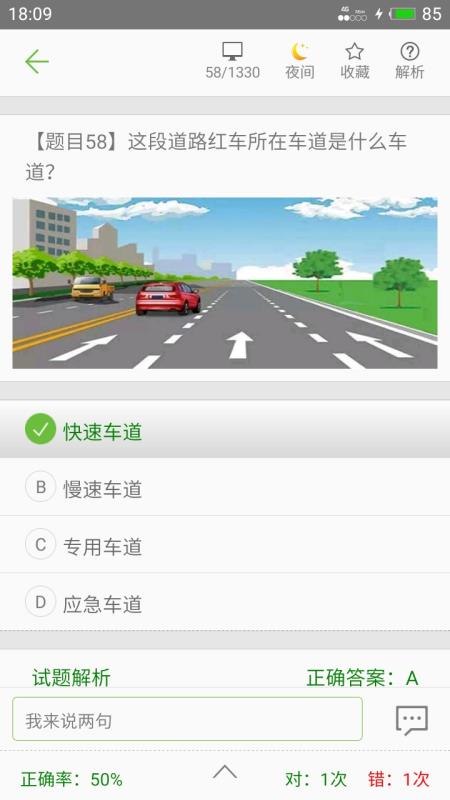 УݿĿһֻapp-УݿĿһ v3.1.4 ֻ