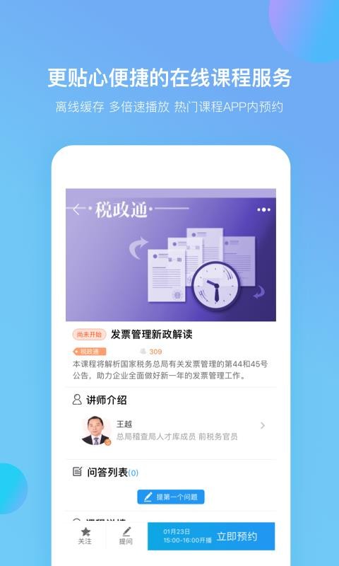 Բƿֻapp-Բƿ v2.5.21 ׿