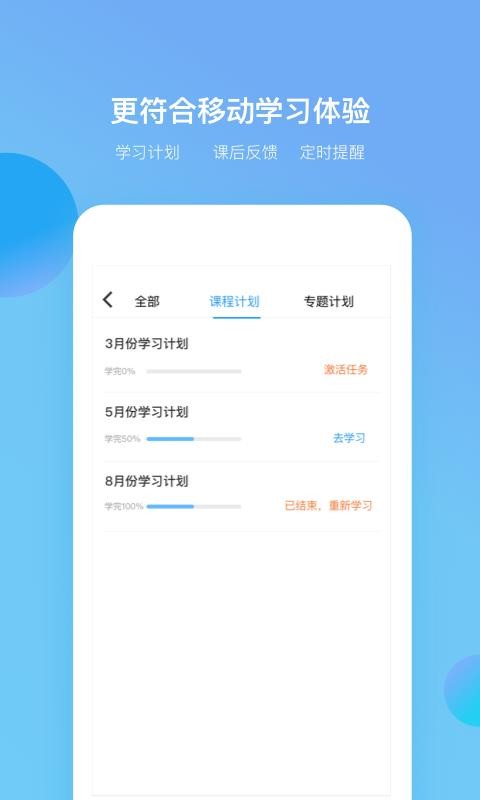 Բƿֻapp-Բƿ v2.5.21 ׿