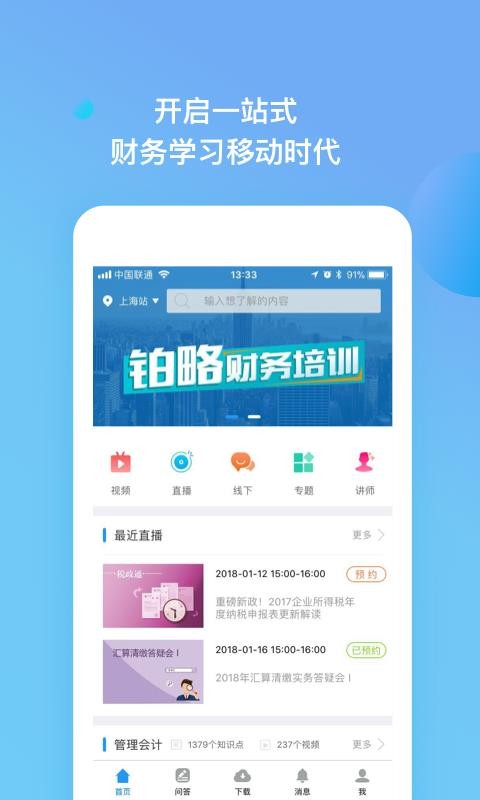 Բƿֻapp-Բƿ v2.5.21 ׿
