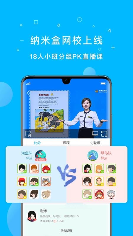 ׺ֻapp-׺ v7.0 ׿