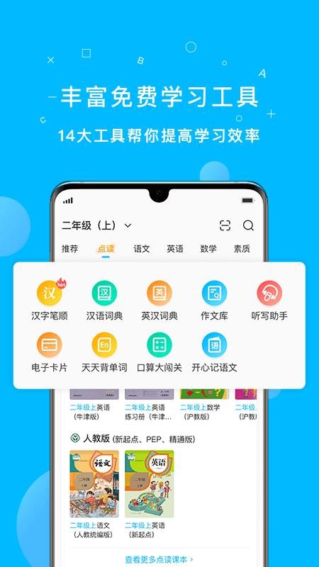 ׺ֻapp-׺ v7.0 ׿