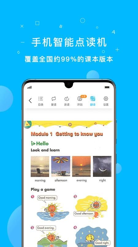 ׺ֻapp-׺ v7.0 ׿