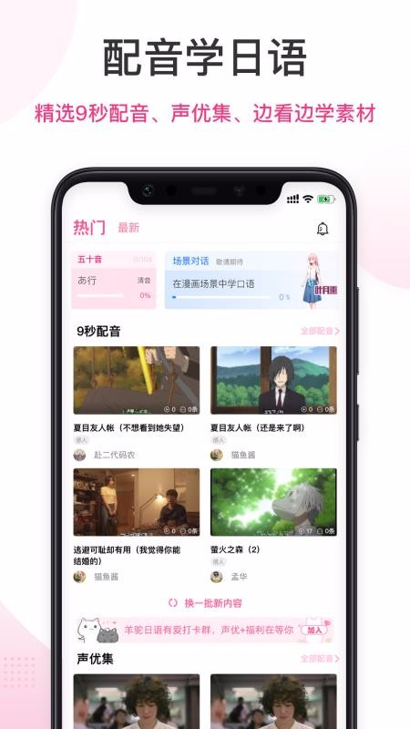 ֻapp- v1.3.6 ׿