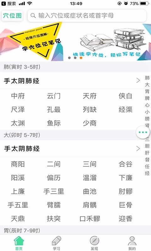 Ѩλͼֻapp-Ѩλͼ v6.1.5 ׿