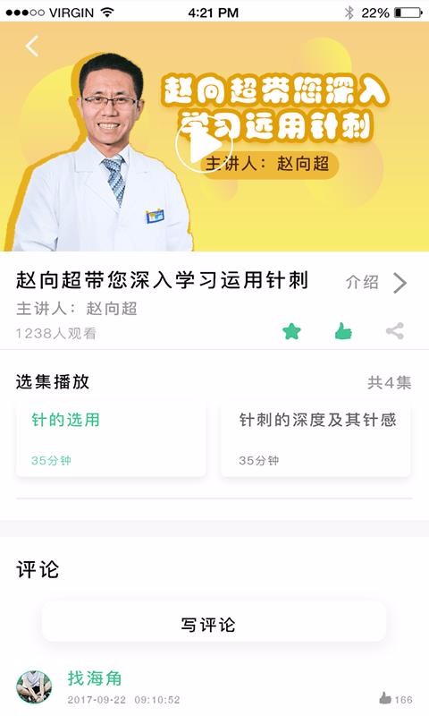 Ѩλͼֻapp-Ѩλͼ v6.1.5 ׿
