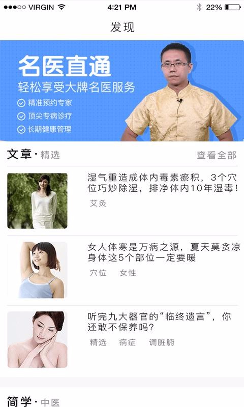 Ѩλͼֻapp-Ѩλͼ v6.1.5 ׿