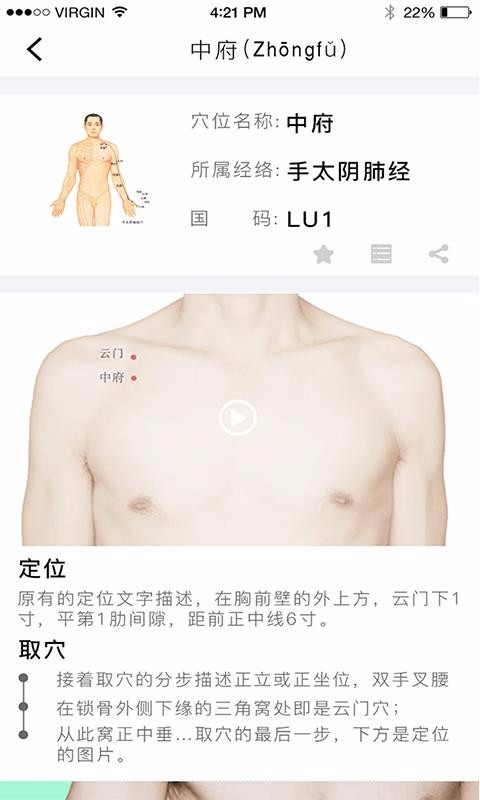 Ѩλͼֻapp-Ѩλͼ v6.1.5 ׿