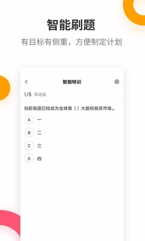 ҵֻapp-ҵ v2.5.7 ֻ