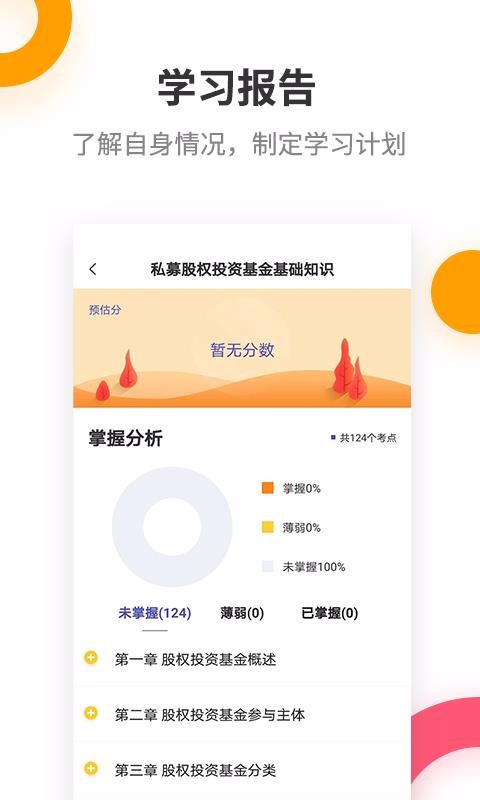 ҵֻapp-ҵ v2.5.7 ֻ
