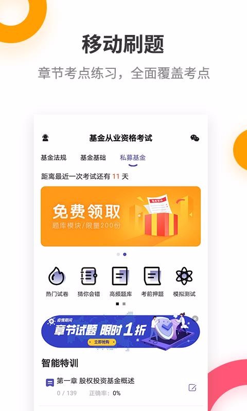 ҵֻapp-ҵ v2.5.7 ֻ