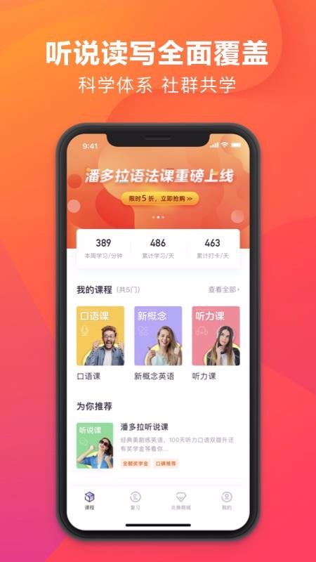 ˶Ӣֻapp-˶Ӣ v1.4.9 ֻ