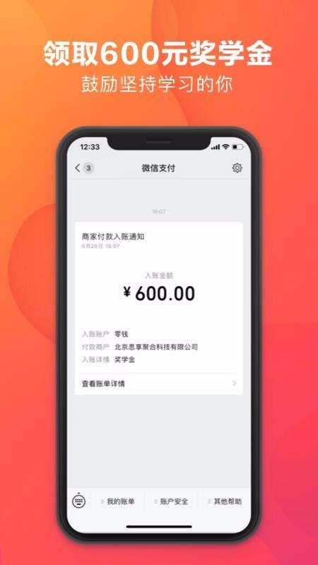 ˶Ӣֻapp-˶Ӣ v1.4.9 ֻ