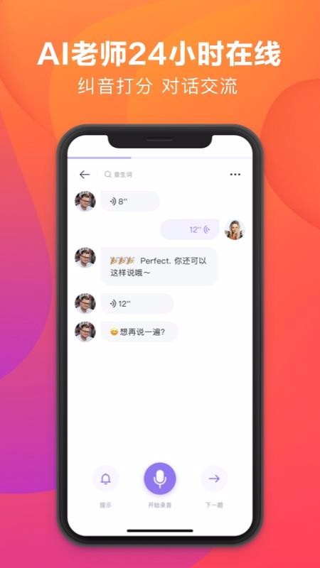 ˶Ӣֻapp-˶Ӣ v1.4.9 ֻ