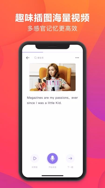 ˶Ӣֻapp-˶Ӣ v1.4.9 ֻ