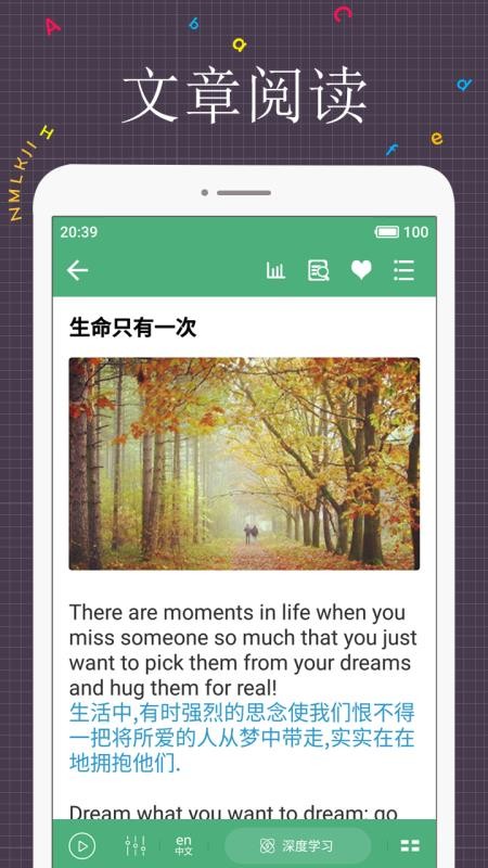 ÿӢĶֻapp-ÿӢĶ v5.2.2 ׿